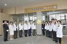 전북대병원 2주기 인증 현판 제막식