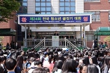 유한재단, 24회 전국 청소년 글짓기 대회 개최