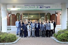 전남대 의대 70년 역사 한눈에’