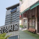 삼성서울병원·문전약국 대조적 행보 눈길