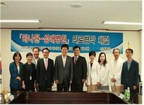 성애병원, 북한이탈주민 건강증진 의료지원
