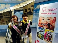 한신약품 바이러스 박살 프로모션 진행