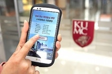 고대구로, 병원내 와이파이 완전 개방