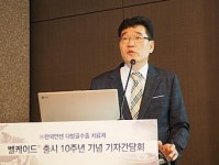 벨케이드, 10년간 다발성골수종 치료에 기여