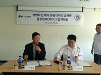 원광대병원, 하이트진로 전주공장과 MOU