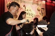 동성, 제6회 세븐에이트 데이 개최