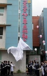 해남병원, 공공산후조리원 개원
