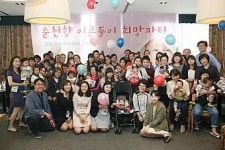 순천향대 천안병원, 이른둥이 희망파티 열어