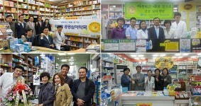 경기도약, 6개 공공심야약국 첫 시행