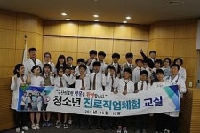 군산의료원, 중학생 진로직업체험 진행