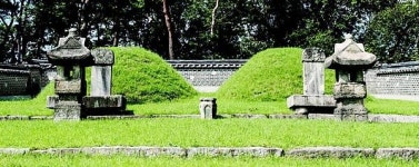 연산군묘
