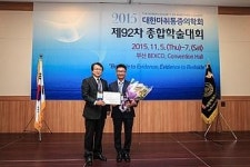 이철 원광대병원 교수, 학술대상 수상
