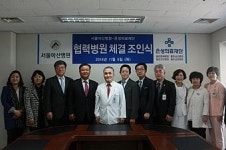 은성의료재단, 서울아산병원과 협력체계 구축