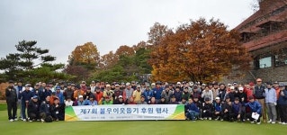 의약품유통協 심장병 어린이에게 새생명을