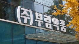 구입가미만 판매 맞고발 사태 조짐