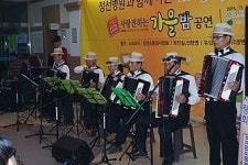 근로복지공단 정선병원, 가을 음악회 개최