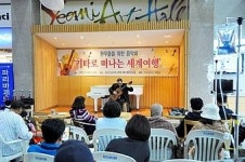 화순전남대병원, 잇단 힐링 음악회