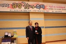 군산의료원, 질병예방 선도로 군산시장 표창장