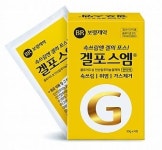 보령제약 겔포스엠 패키지 리뉴얼