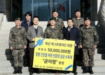 한신약품, 육군 제 5포병여단에 균이팡 전달