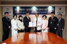 세광하이드로백 | 일산백병원, 세광교회와 진료업무협약