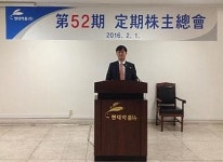 현대약품 주총…새회기 12%성장 목표 제시