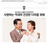 동국, 로맨틱 화이트데이 온라인 이벤트
