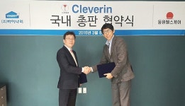 동원헬스케어 제균제 크레베린겔 총판 계약