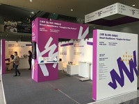 의료기기 넘어 스마트헬스케어 코리아로 간다!