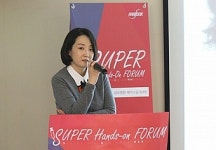 한독, 스컬트라 출시 5주년 기념 수퍼 포럼’