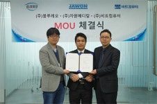자원메디칼, 차세대 디지털 헬스케어 모델 개발