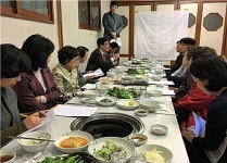광주시 동구약사회 상임이사회 개최