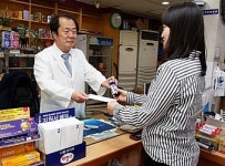 동아제약 국토대정정 지원서 대학근처 약국 비치