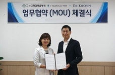 고신대복음병원, 당뇨환자 식단 개발한다