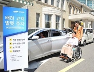 강북삼성병원, 호텔급 환자 서비스 시작