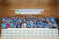 녹십자, 가족이 함께하는 이웃사랑 Day 진행