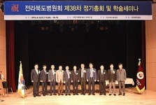 전북병원회장 대학-기타병원 유번제 도입