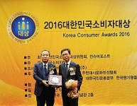 리사운드 보청기, 소비자 대상 2년 연속 수상