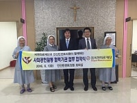 씨젠의료재단, 안산빈센트의원과 업무협약 체결