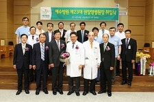 예수병원 제23대 권창영 병원장 취임