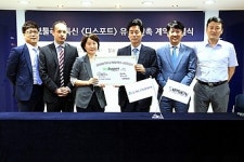 갈더마-입센, ‘디스포트’ 유통·판촉 계약