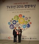 씨젠의료재단, TV조선 ‘국가 지속가능경영 대상’ 수상