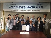 이원다이애그노믹스게놈센타, 지노닥터와 업무협약 체결