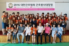 ‘여름휴가 대신 간호봉사 실천하고 왔어요’