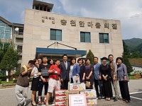 서울시약, 송천한마음의집 성금 전달