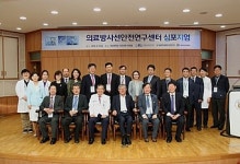 전남대병원, 의료방사선 안전관리 모색