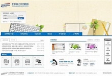 의료기기협회, ‘의료기기 유통관리’ 교육 실시
