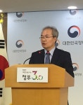 전북대 권역응급-전남대 권역외상센터 취소