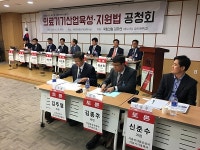 에스엠이아그바메디포럼 | 의료기기산업 육성 '제약·식품처럼' 공감