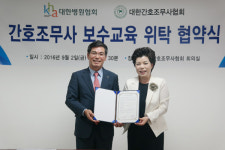 복지부, 2017년부터 간호조무사 면허관리 담당